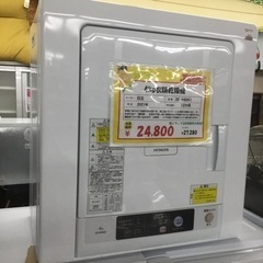 日立 4kg 衣類乾燥機  DE-N40WX  DE N40WX...