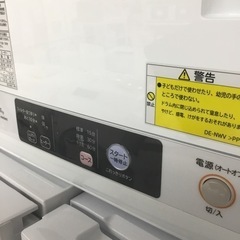 日立 4kg 衣類乾燥機 DE-N40WX DE N40WX 2021年製 エキスパート藤沢辻堂店