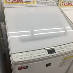 8kg 洗濯乾燥機　乾燥機付き洗濯機 2020年製 洗濯機  シ...