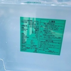 ワールブールジャパン　ノンフロン冷凍冷蔵庫　YRZ-F15