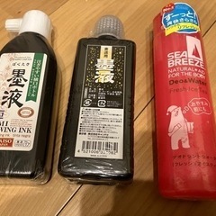 日用品　墨汁　シーブリーズ