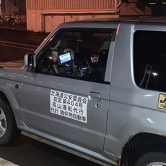 高山運転代行！札幌及び市外可能❗️