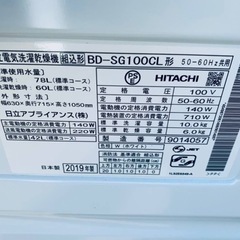 日立 電気洗濯乾燥機 BD-SG100CL