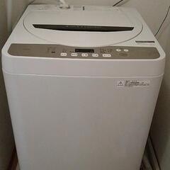 【お譲り先決定】家電 生活家電 洗濯機