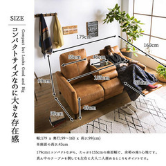 電動リクライニングソファー キャメル 三人掛け ミルクリーク