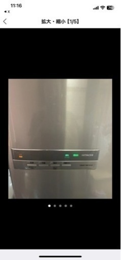 冷蔵庫\u0026電子レンジ