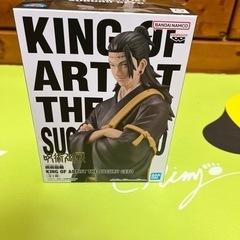 呪術廻戦　夏油　キングオブアーティスト