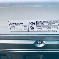 ヤマダ　全自動電気洗濯機　YWM-T60H1
