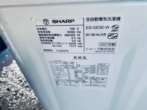 シャープ　全自動電気洗濯機　ES-GE5E-W