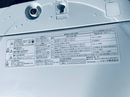 シャープ　全自動電気洗濯機　ES-GE7B-W