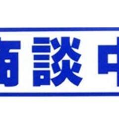 最終価格】信号機 本物