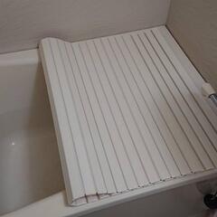 【無料】風呂蓋　70×100cm