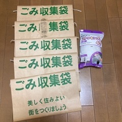 【決まりました】広島市ごみ収集袋5枚➕排水溝ストッキング32枚
