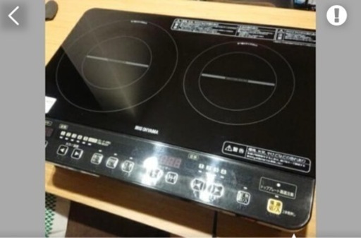 家電 キッチン家電 電磁調理器　台付き