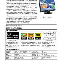 家電 テレビ 液晶テレビ