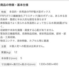 断捨離後の荷物保管に　デンサン　プラコンセーフボックス