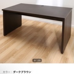 家具 テーブル パソコンデスク