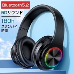 新品未使用✨高音質 重低低音 ワイヤレスヘッドホン Blueto...