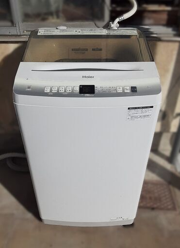 洗濯機　Haier
