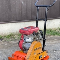 メイホー　プレートランマー　作動品