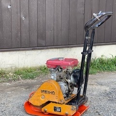 メイホー　プレートランマー　作動品