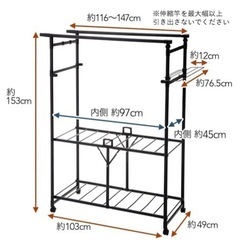 【決まりました】カインズ　折りたたみ式　物干し竿