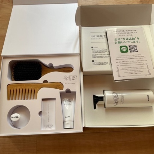 BeADEL USHIROシャンプー プレミアムBOX