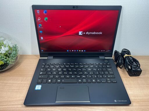 美品〉 0396　東芝 dynabook G83/M 第8世代 13.3型　FHD 超軽量  ノートパソコン　Win11 office2021
