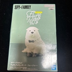 SPYFAMILY ボンドフィギュア