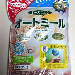 日本食品 オーガニック ピュアオートミール 330g＋30g