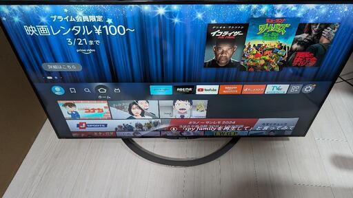 AQUOS　4K 50インチ　4T-C50AH1　液晶テレビ