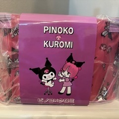 ピンク色　サンリオ　クロミ　ピノコ　コラボ　バニティポーチ　新品...