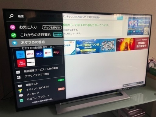 美品、TOSHIBAスマートテレビ43液晶4K