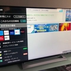 美品、TOSHIBAスマートテレビ43液晶4K