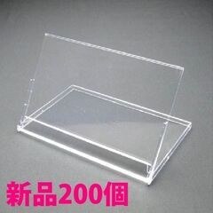 卓上カレンダーケース(ハガキ型) 200個