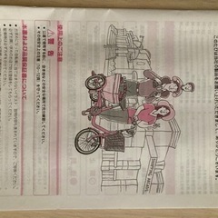 ブリヂストン！三輪車☆格安☆ワゴンミンナ☆