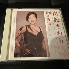 本/CD/DVD CD