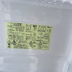 福岡市配送設置無料　シャープ高年式冷蔵庫、洗濯機セット