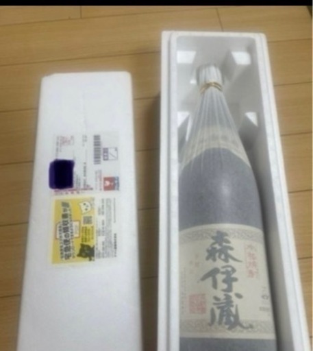 森伊蔵