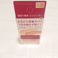 インテグレｰト コンシｰラｰパレット ＮEｗ