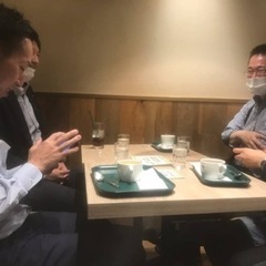 主催募集交流会