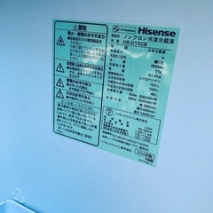 ♦️Hisense ノンフロン冷凍冷蔵庫 【2020年製 】HR-D15CB