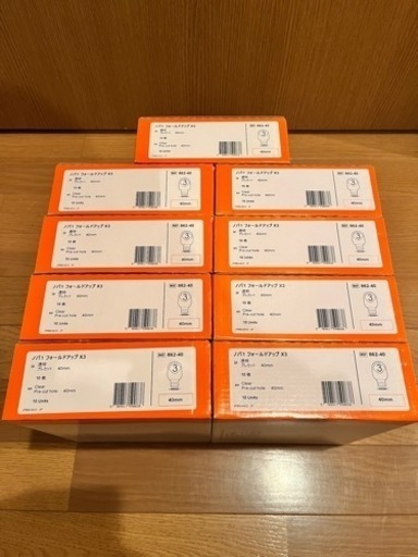 【値下げ！】4️⃣ストーマ用品　ノバ1 フォールドアップ  X3    9箱