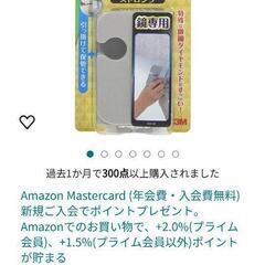 (決定) お風呂掃除 うろこ落とし 水垢 すごい鏡磨き ストロン...