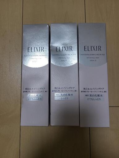 エリクシール ホワイト クリアローション T 1 170mL 資生堂 化粧水