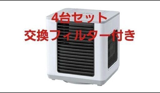 ここひえ　未使用フィルター付き