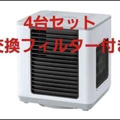 ここひえ　未使用フィルター付き