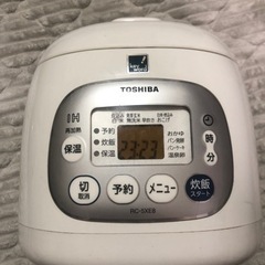 【取引者決定】家電 キッチン家電 炊飯器
