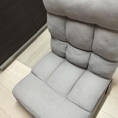 【ネット決済】ニトリリクライニング座椅子