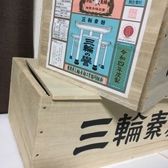 そうめん空の箱　木製　桐箱　2つ